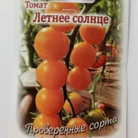 Купить семена Томат Летнее солнце