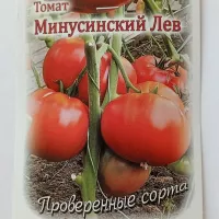 Купить семена Томат Минусинский Лев