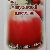 Купить семена томата Властелин Минусинский