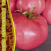 Купить семена томата Минусинский гигант розовый