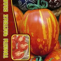 Купить семена томат Пасхальные яйца