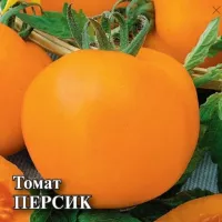 Купить семена Томат Персик