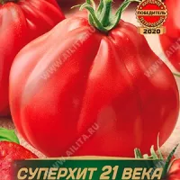 Томат Пузата Хата, 0.1 г