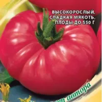 Купить семена Томат Розамарин
