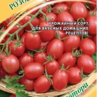 Купить семена Томат Розовая жемчужина