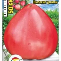 Купить семена Томат Штамбовый король от Сибирский сад