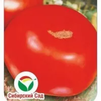 Купить семена Томат Штамбовый Крупноплодный