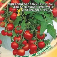 Купить семена Томат Снегирек