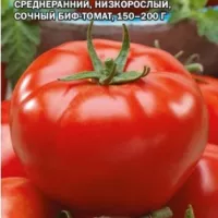 Купить семена Томат Султан F1