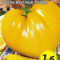 Купить семена Томат Ваше Величество