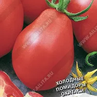 Томат Японский трюфель розовый