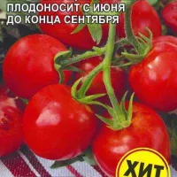 Купить семена Томат Запуняка