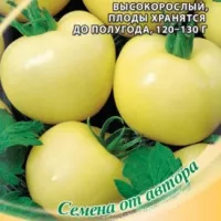 Купить семена Томат Жираф
