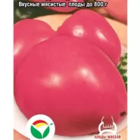 Купить семена Томат Бычье сердце розовое