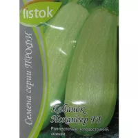 Купить семена Кабачок Искандер