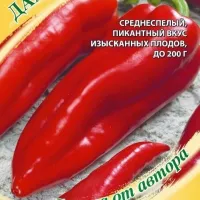 Купить семена Перец Рамиро