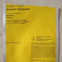 Купить семена Томат Гравитет F1