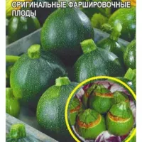 Купить семена Кабачок Аппетитный Горшочек