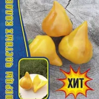 Купить семена Перец Леся Желтый