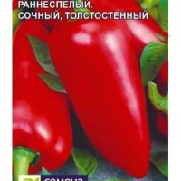 Купить семена Перец Венти