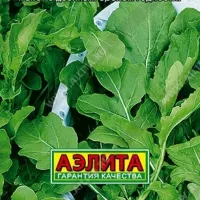 Купить семена Руккола Гурман