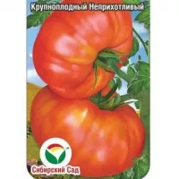 Купить семена  Томат Штамбовая королева