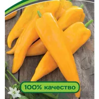 Купить семена Перец Аллюр (сортотип рамиро) Купить семена Перец Аллюр (сортотип рамиро)