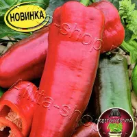 Купить семена Перец Рамиро