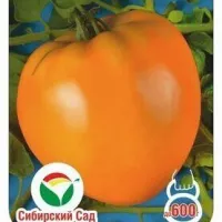 Купить семена Томат Бычье сердце английское