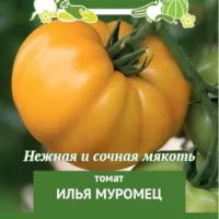 Купить томат Илья Муромец