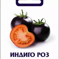 Купить семена Томат Индиго роуз