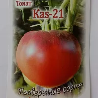 Купить семена Томат КАС 21