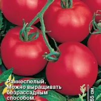 Купить семена Томат Крайний север