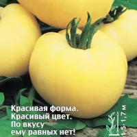 Купить семена Томат Сахар белый