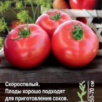 Купить семена Томат Самран