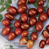 Купить семена Томат Шоколадная гроздь Купить семена Томат Шоколадная гроздь