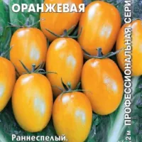 Томат Спрут сливка Оранжевая