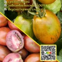 Купить семена Томат Гном Любовь Одри