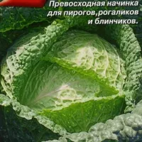 Купить капусту Петровна