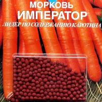 Купить семена Морковь Император в гранулах