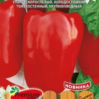 Купить семена Перец Красный Подснежник
