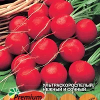 Купить семена Редис 15 Дней