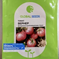 Купить семена Томат Вернер F1
