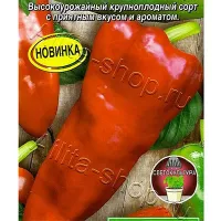Купить семена Перец сладкий Гигант Маркони