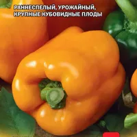 Купить Перец сладкий Магно F1