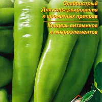 Купить семена Перец Цицак