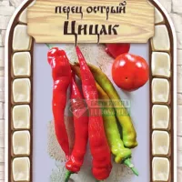 Купить семена Перец Цицак