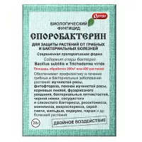 Купить Споробактерин Ортон  для защиты растений от грибных и бактериальных болезней