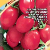 Купить семена Томат Чио чио сан