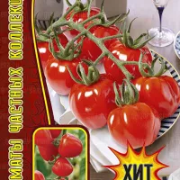 Купить семена Томат черри Клубничка (Tomatoberry)
